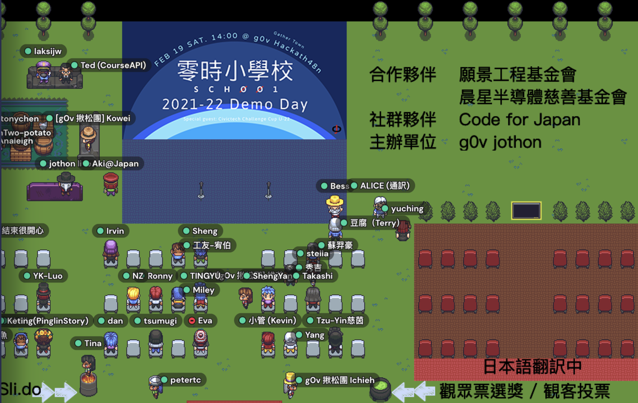 零時小學校給你靠 高中生寫「交學伴」軟體 線上學習不孤單