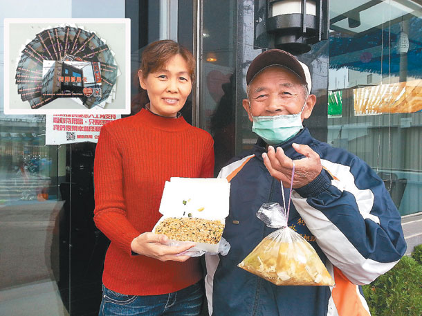 林邊海產餐廳 推愛心待用餐