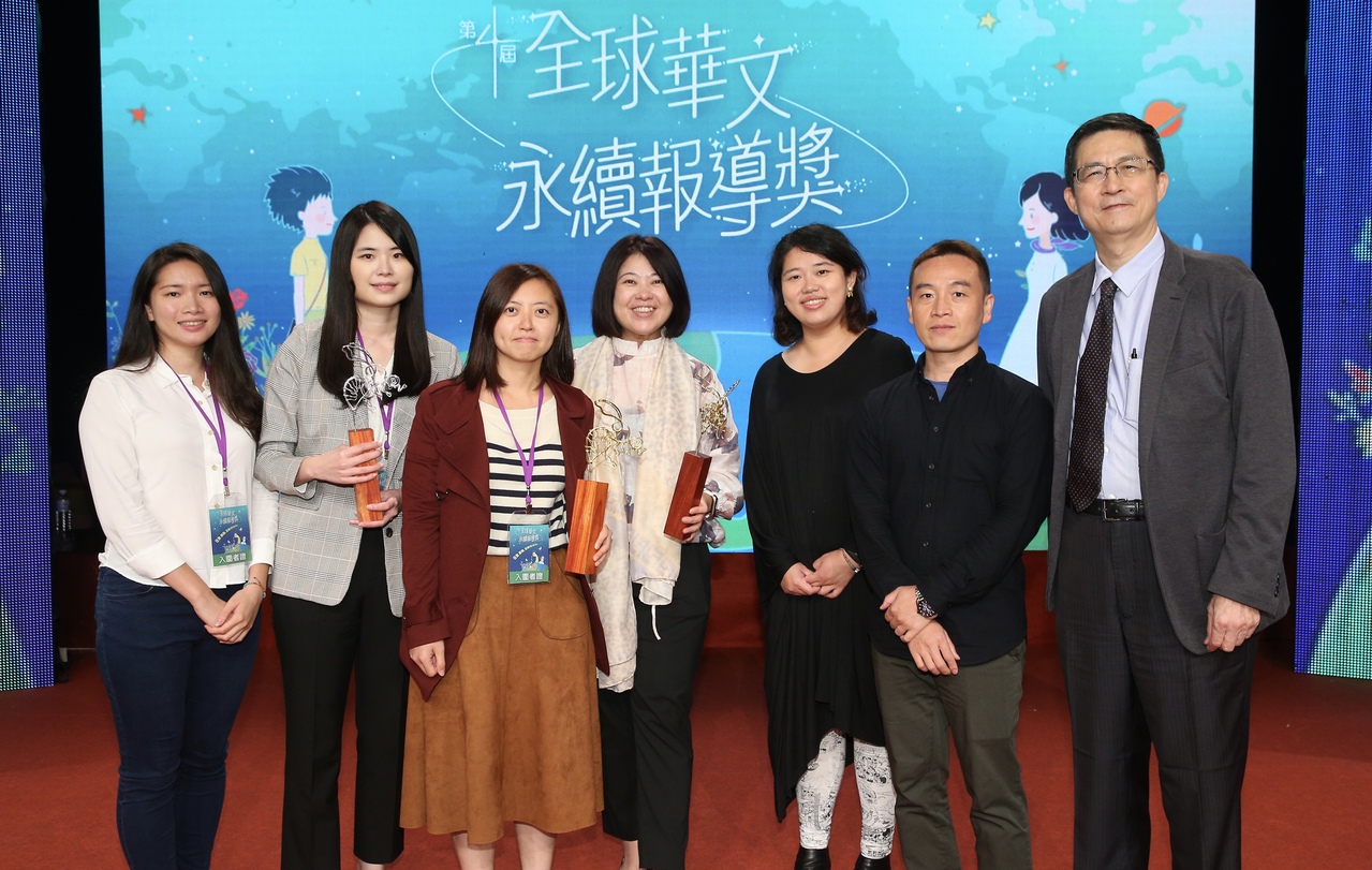 第四屆華文永續報導獎 聯合報系獲五殊榮