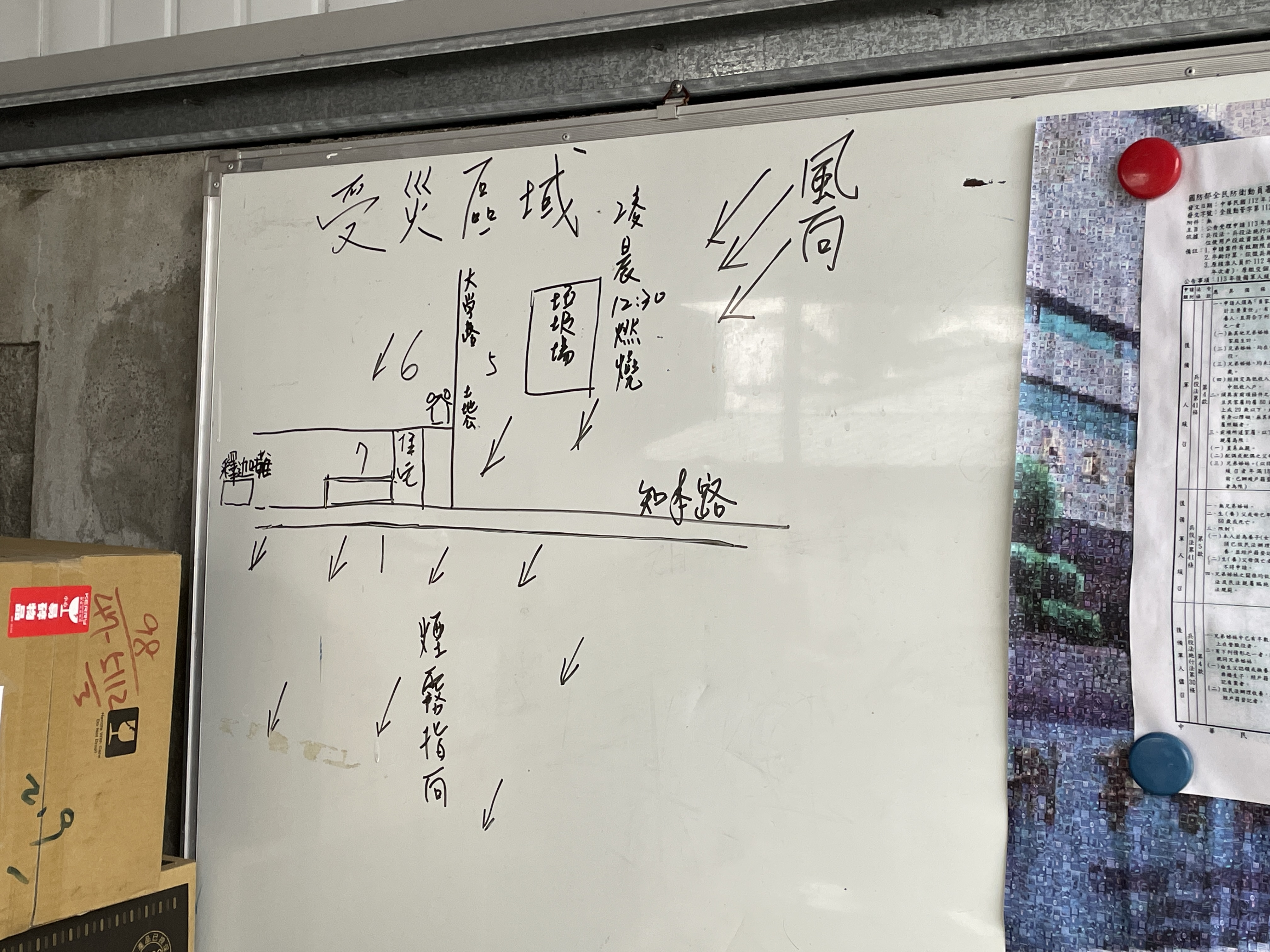 建農里里長林金寶繪製的受災區域圖,範圍從垃圾場到大學路口聚落,跨越省道直至海邊。攝影/王昱晴