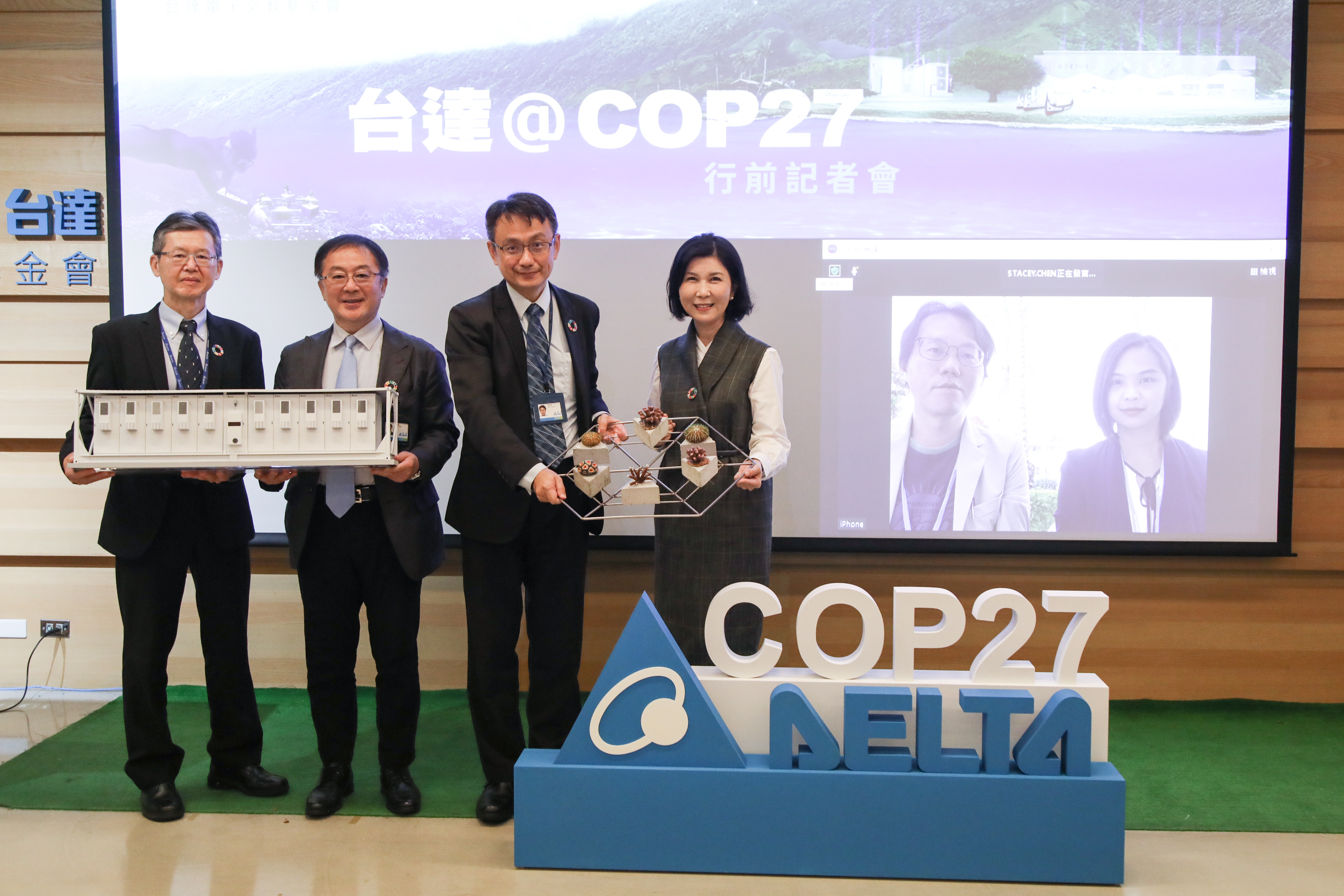 台達宣布前進COP27 聚焦島嶼電網韌性與珊瑚復育