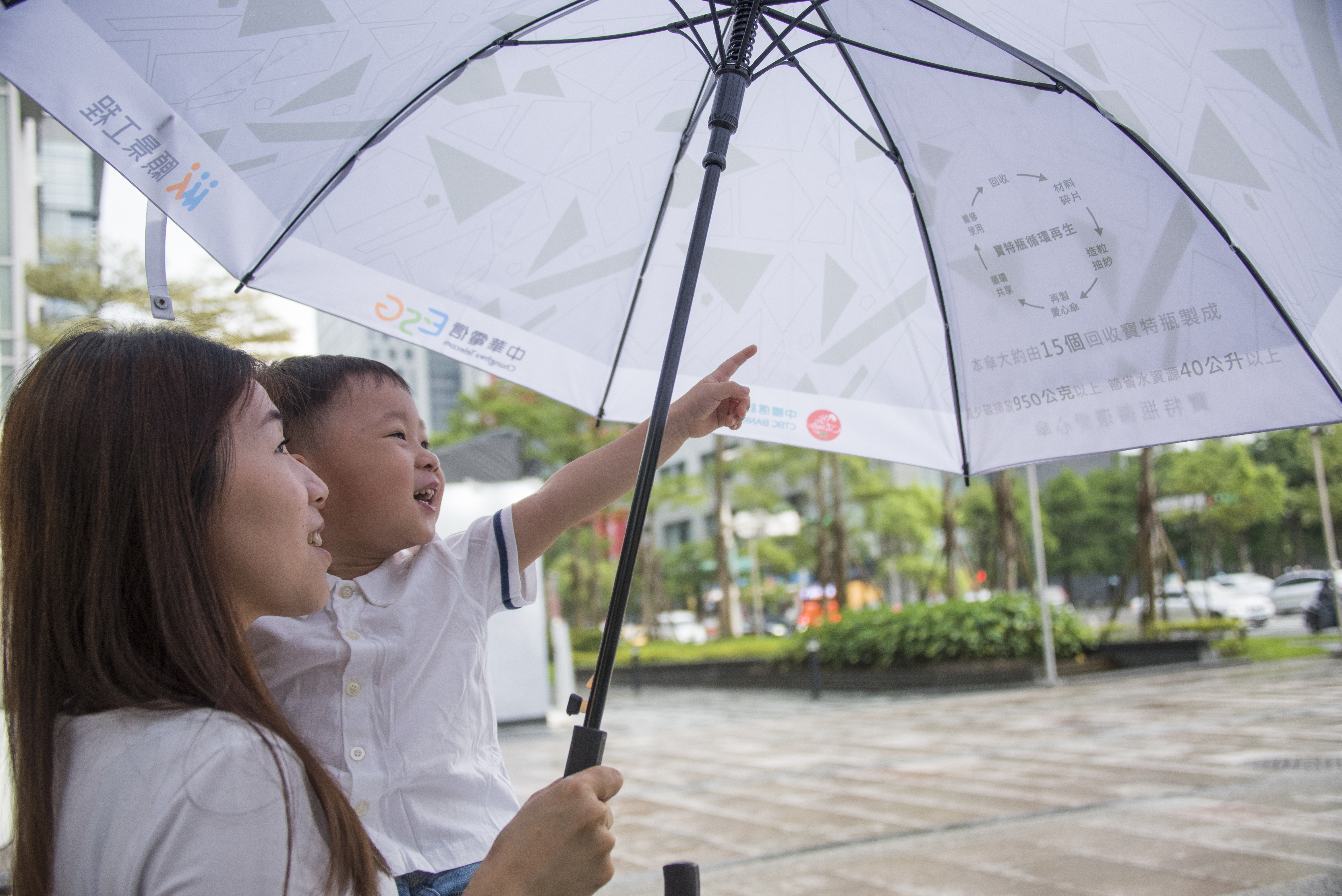 下雨找銀行電信 寶特瓶循環愛心傘九月開「撐」