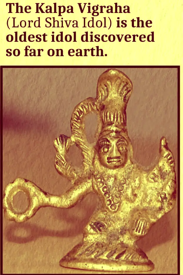 द कल्प विग्रह