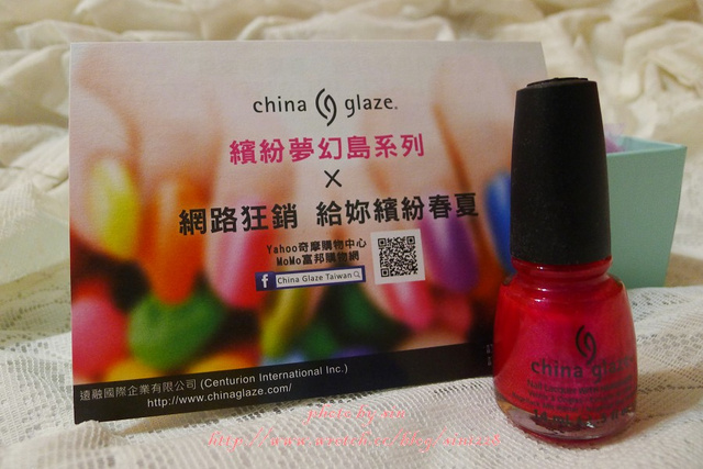 Sin_讓人家不注意到你的指甲顏色都難的china glace 夢幻繽紛系列指甲油 