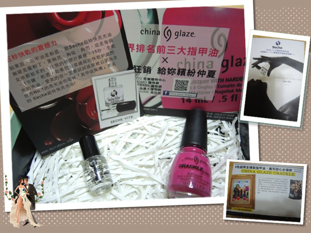 帥性又有風格的China Glaze 純色爆裂色系