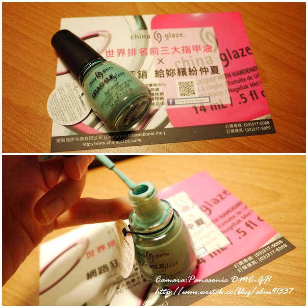 喜歡搖滾龐克的女生一定不可以少了這種指甲油-CHINA GLAZE是世界排名前三大的指甲油
