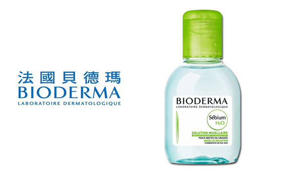 Bioderma 法國貝德瑪 淨妍高效潔膚液