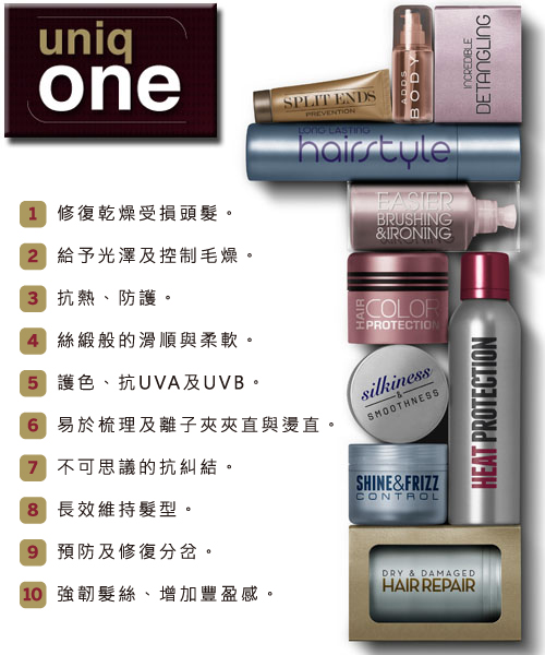 REVLON-UNIQ ONE