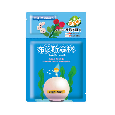 布萊斯森林珍珠+熊果素 光透亮白雙膜組