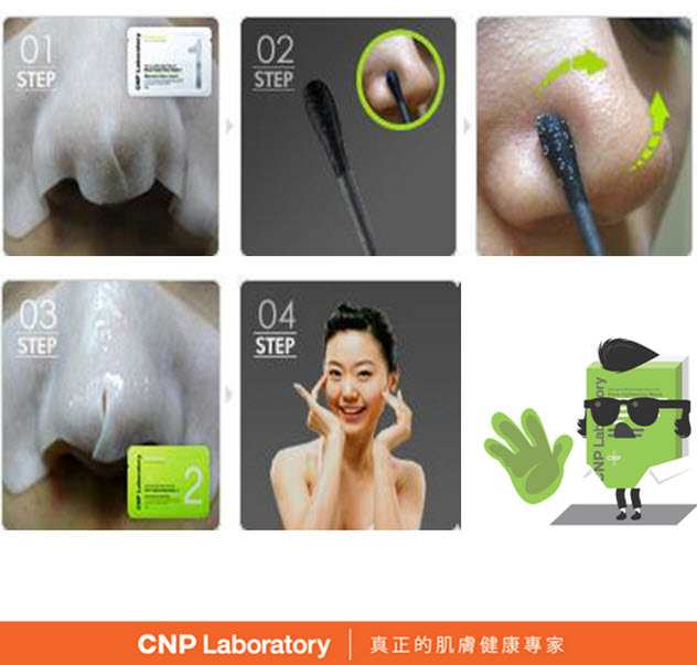 CNP Laboratory毛孔緊緻黑頭淨鼻套裝