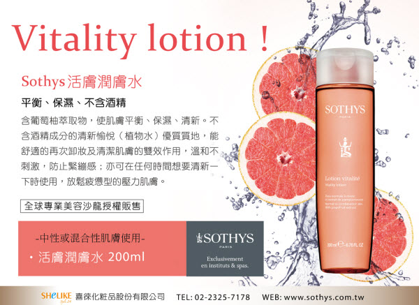 sothys