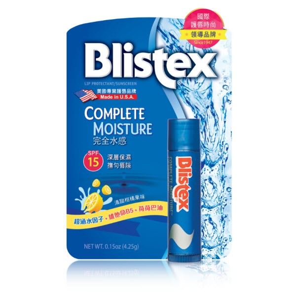 Blistex 碧唇護唇膏