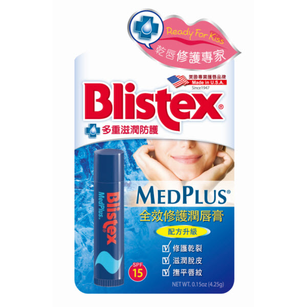 Blistex 碧唇護唇膏