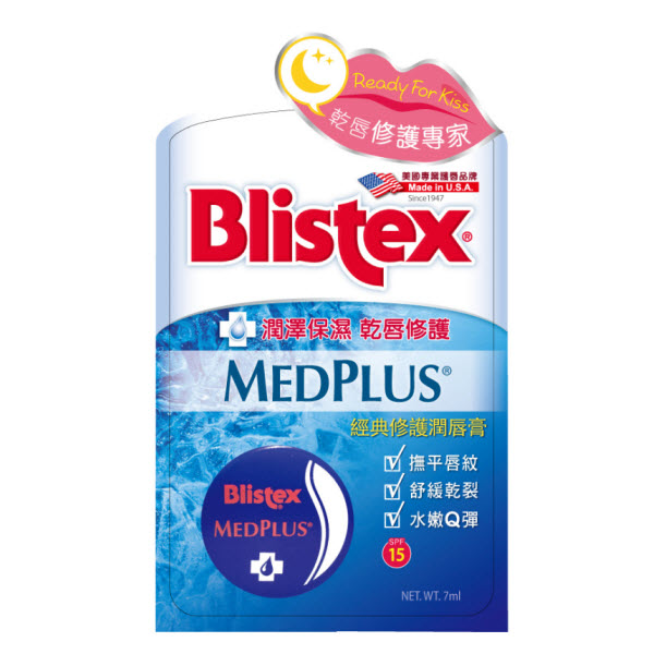 Blistex 碧唇護唇膏