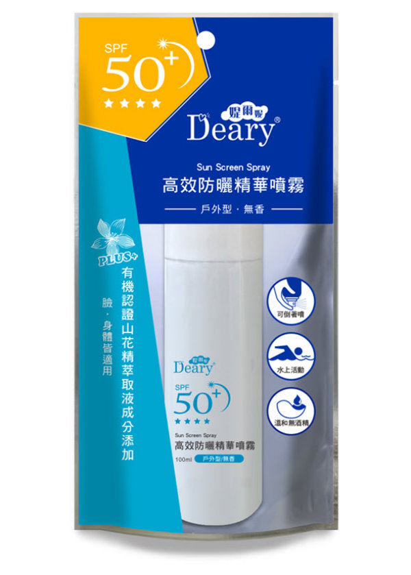 Deary,媞爾妮,高效防曬精華噴霧,SPF50+,防曬噴霧,防曬,試用,體驗