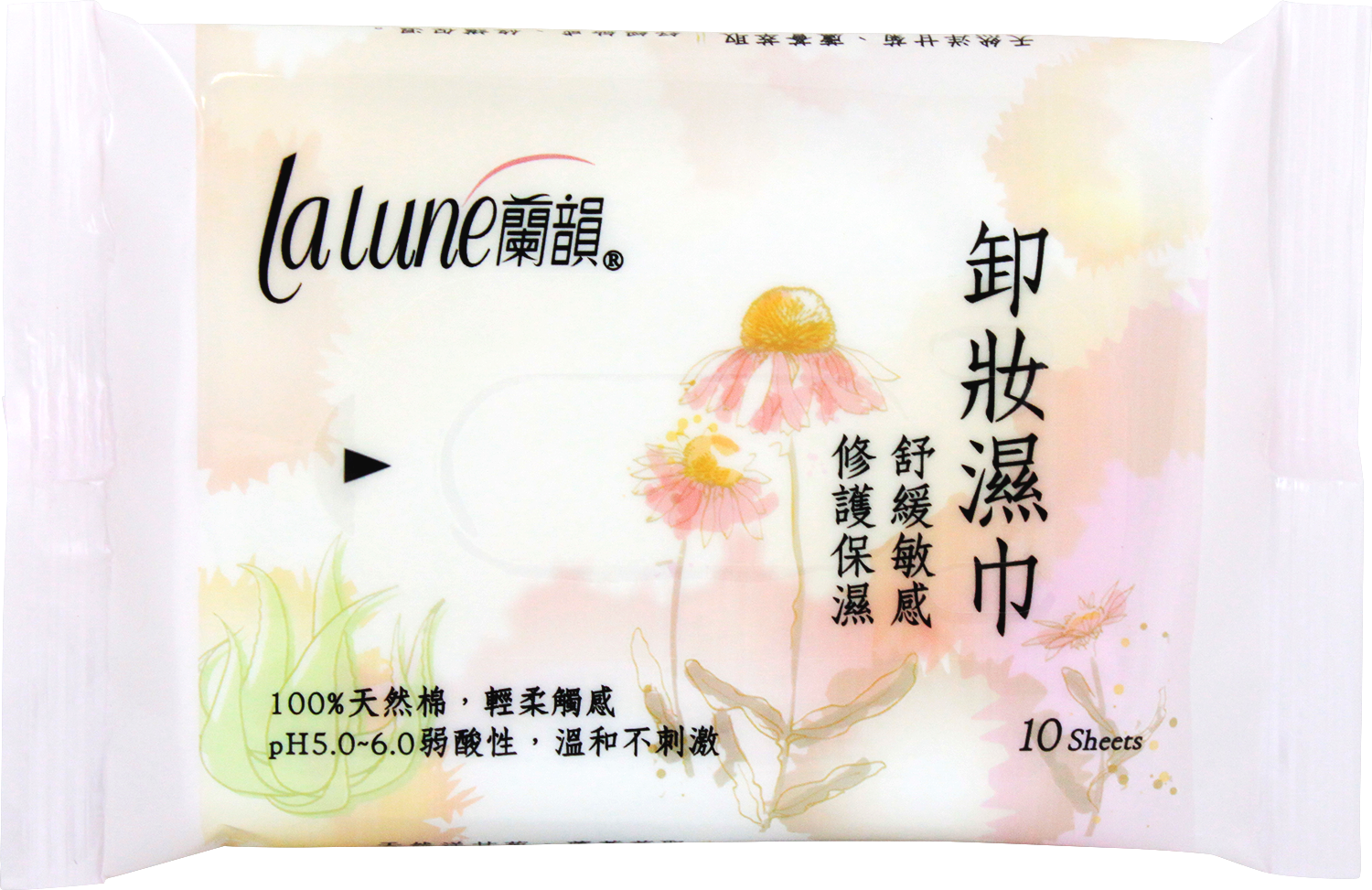 ​蘭韻, lalune, 蘭韻卸妝, 卸妝濕巾, 卸妝推薦, 卸妝產品, 舒緩敏感, 修護保濕, 超強卸妝力, 溫和卸妝, 眼唇卸妝, 試用, 體驗