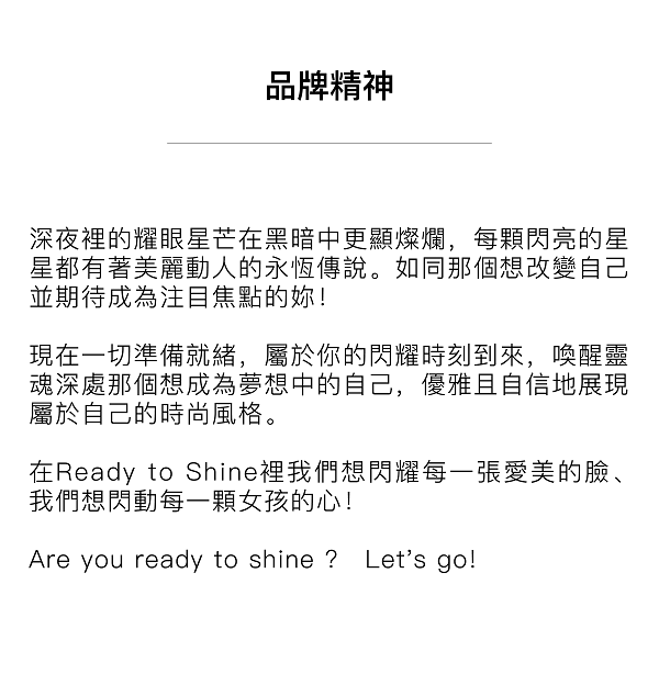 Ready to Shine, 煥彩恆久絲絨眼線膠筆, 銀河灰, Ready to Shine推薦, 眼線膠推薦, 眼線膠筆推薦, 眼線教學, Ready to Shine門市, Ready to Shine櫃點, Ready to Shine哪裡買, Ready to Shine台灣, Ready to Shine試用, 試用, 體驗