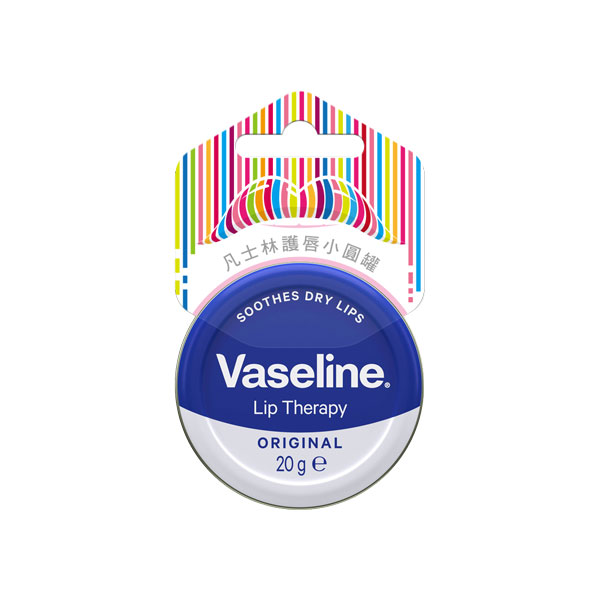 VASELINE, VASELINE凡士林, 凡士林, 凡士林圓罐護唇膏 經典滋養, 護唇膏推薦, 潔顏護唇膏, VASELINE凡士林護唇膏, VASELINE凡士林推薦, 卸妝產品推薦, 唇膏推薦, 護唇膏推薦, VASELINE凡士林門市, VASELINE凡士林櫃點, VASELINE凡士林網購, VASELINE凡士林哪裡買, VASELINE凡士林台灣, VASELINE凡士林試用, 試用, 體驗