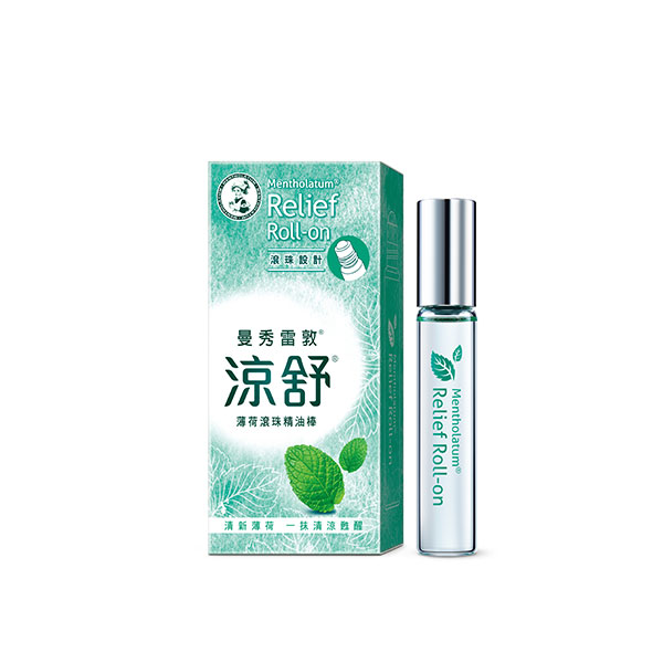 mentholatum, 曼秀雷敦, 涼舒薄荷滾珠精油棒, 薄荷棒, 滾珠棒, 曼秀雷敦推薦, 精油棒推薦, 薄荷棒推薦,  曼秀雷敦門市, 曼秀雷敦櫃點, 曼秀雷敦網購, 曼秀雷敦哪裡買, 曼秀雷敦台灣, 曼秀雷敦試用, 試用, 體驗