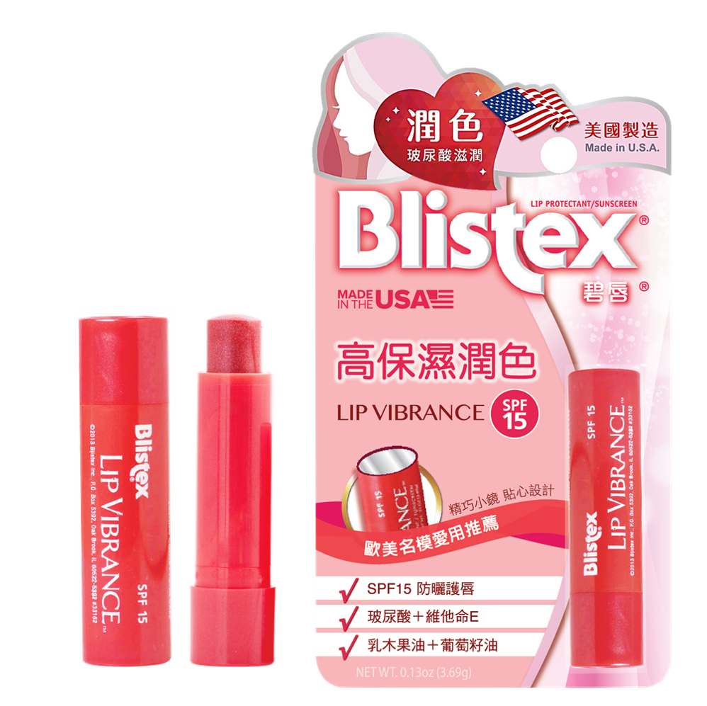 Blistex碧唇, Blistex, Blistex碧唇推薦, 潤色護唇膏推薦, Q10精華豐潤護唇膏, 高保濕潤色護唇膏, 護唇膏推薦, Blistex碧唇推薦, Blistex碧唇門市, Blistex碧唇櫃點, Blistex碧唇網購, Blistex碧唇哪裡買, Blistex碧唇台灣, Blistex碧唇試用, 試用, 體驗