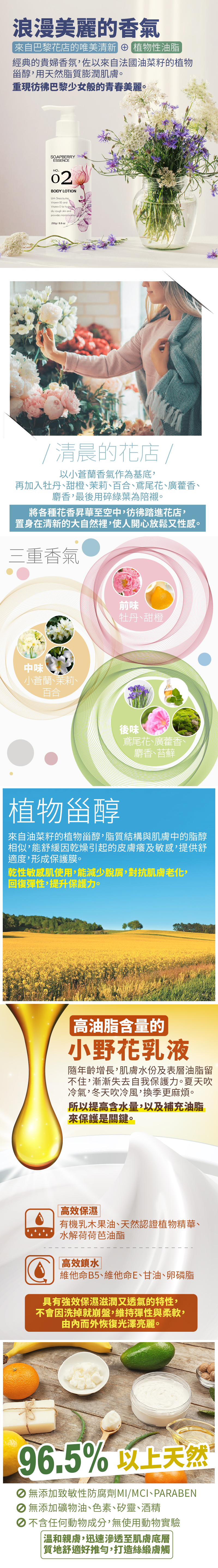 古寶無患子, SOAPBERRY, 古寶無患子推薦, 乳液推薦, SOAPBERRY推薦,　古寶無患子門市, 古寶無患子櫃點, 古寶無患子網購, 古寶無患子哪裡買, 古寶無患子台灣, 古寶無患子試用, 試用, 體驗