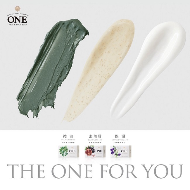 ONE, ONE煥采美肌皂, ONE肥皂, 美肌皂推薦, 沐浴推薦, ONE推薦, ONE門市, ONE櫃點, ONE網購, ONE哪裡買, ONE台灣, ONE試用, 試用, 體驗