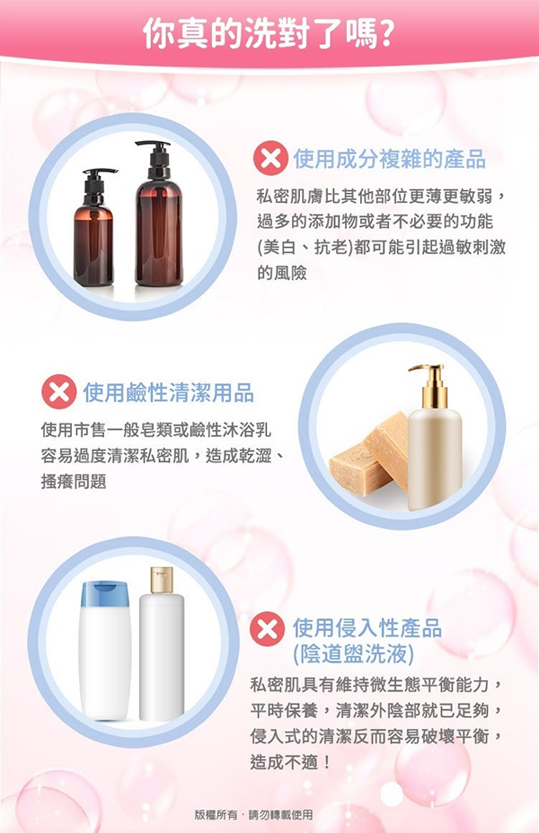 施巴, Sebamed, 施巴推薦, 護潔露pH3.8一般型, 施巴護潔露, 護潔露推薦, 私密處清潔推薦, 施巴推薦, 施巴Sebamed門市, 施巴Sebamed櫃點, 施巴Sebamed網購, 施巴Sebamed哪裡買, 施巴Sebamed台灣, 施巴Sebamed試用, 試用, 體驗