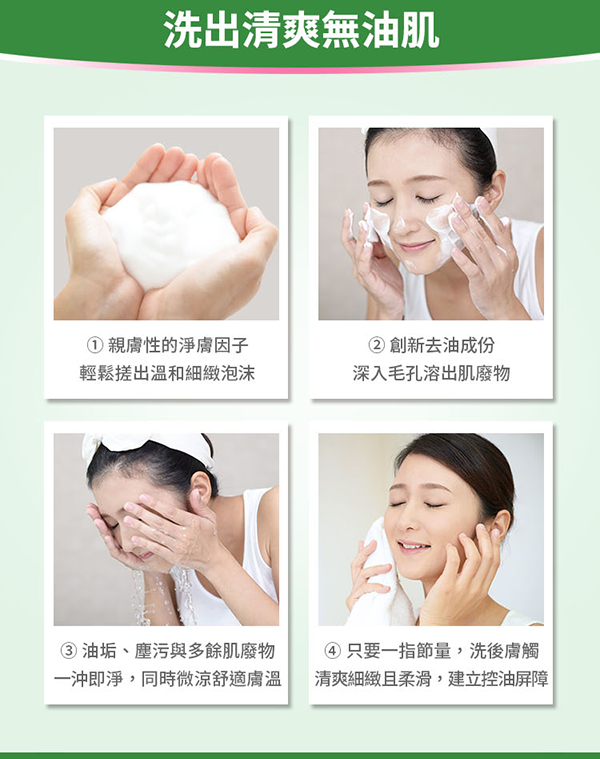 德國施巴Sebamed, 施巴, Sebamed, 施巴洗髮精, 施巴推薦, 洗髮精推薦, 施巴潔面露, 洗面乳推薦, 去油推薦, 施巴門市,  施巴櫃點, 施巴哪裡買, 施巴Sebamed台灣, Sebamed試用, 施巴試用,試用, 體驗