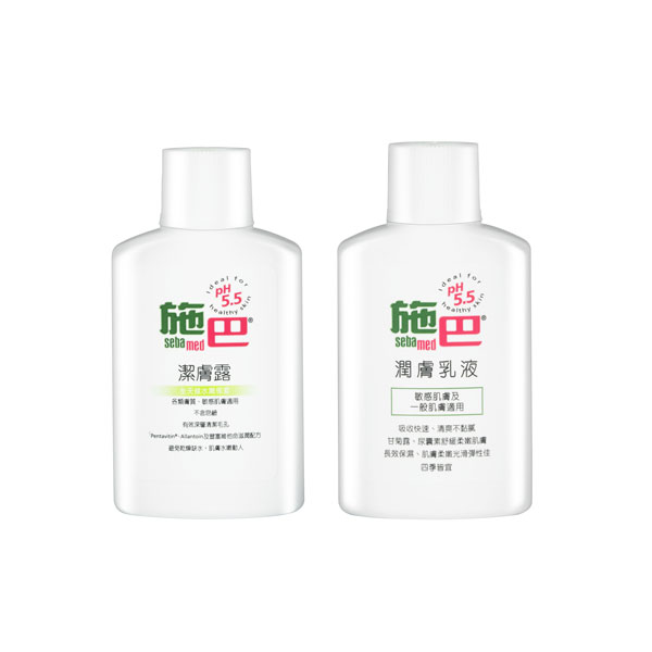 德國施巴Sebamed, SebaMed, 施巴, 潔膚露, 沐浴露, 施巴5.5推薦, 乳液推薦, 潤膚乳液推薦, 洗面露推薦, SebaMed施巴門市, SebaMed 施巴櫃點, SebaMed施巴網購, SebaMed施巴哪裡買, SebaMed 施巴台灣, SebaMed施巴試用, 試用, 體驗