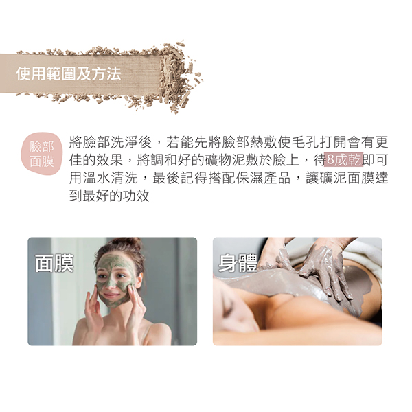 Argiletz安肌泥, Argiletz, 清潔調理型面膜, Argiletz安肌泥推薦, 粉紅礦泥面膜, 礦泥推薦，天然礦泥推薦, 粉紅礦泥推薦, 法國頂級，安肌泥評價, 安肌泥門市, 安肌泥櫃點, 安肌泥網購,安肌泥哪裡買, 安肌泥台灣, 安肌泥試用, 安肌泥試色，試用, 體驗