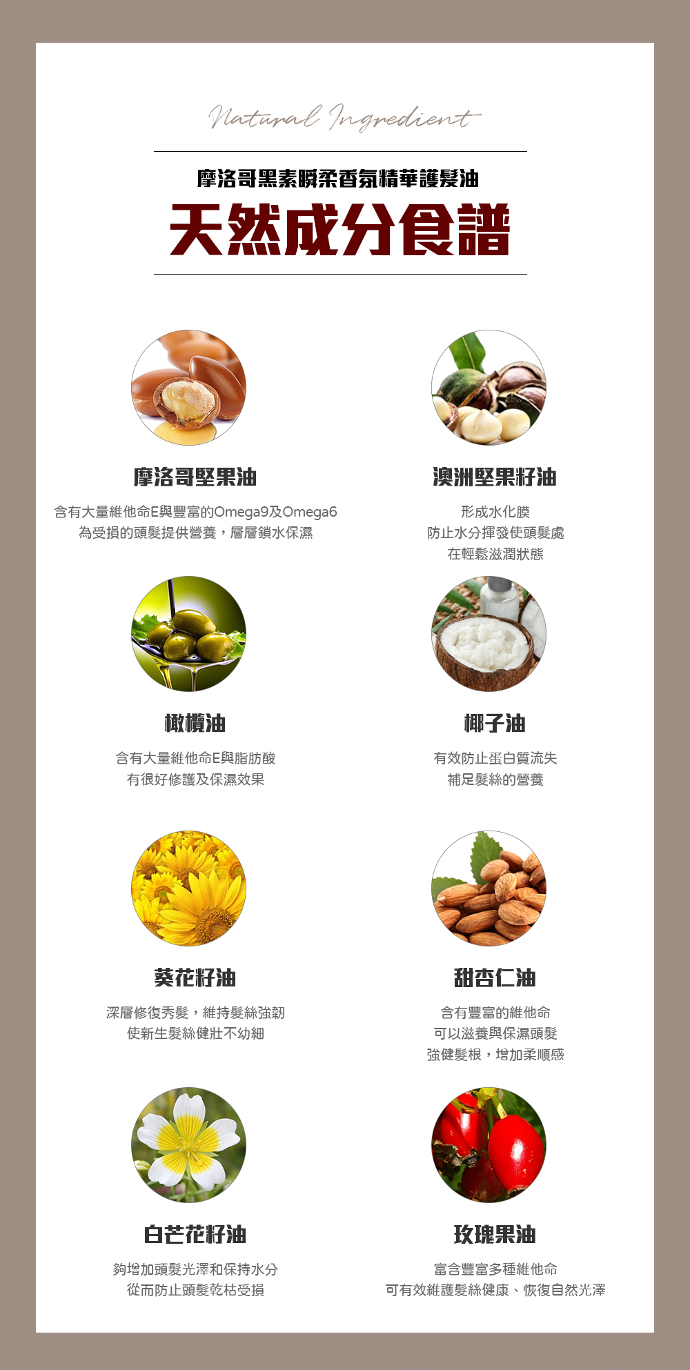 Celluver, Celluver, 護髮油, Celluver推薦, 摩洛哥黑素瞬柔香氛精華護髮油, 護髮油推薦，摩洛哥油推薦, 香氛推薦, 韓國護髮油，Celluver評價, Celluver門市, Celluver櫃點, Celluver網購,Celluver哪裡買, Celluver台灣, Celluver試用, Celluver，試用, 體驗