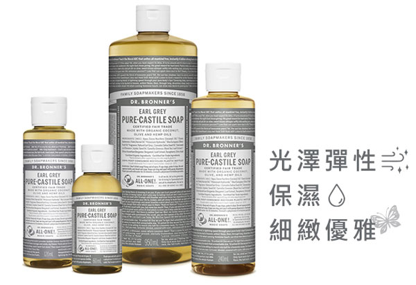 布朗博士 Dr. Bronner's, Dr. Bronner's, 布朗博士, 18 in 1 全效潔膚露, 潔膚露,  潔膚露推薦，多功能, 多功能潔膚, Dr. Bronner's評價, 布朗博士 Dr. Bronner's門市, 布朗博士 Dr. Bronner's櫃點, 布朗博士 Dr. Bronner's網購, , 布朗博士 Dr. Bronner's台灣, 布朗博士 Dr. Bronner's試用, 試用, 體驗