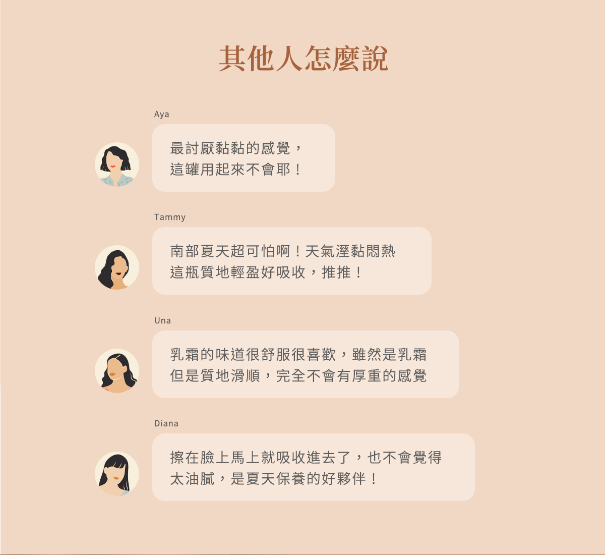 Herrio 賀里奧, Herrio, 賀里奧, 高保濕鎖水乳霜, 乳霜,  乳霜推薦，保濕鎖水, 臉部保養, 鎖水, Herrio 賀里奧網購, Herrio 賀里奧評價, Herrio 賀里奧試用, 試用, 體驗