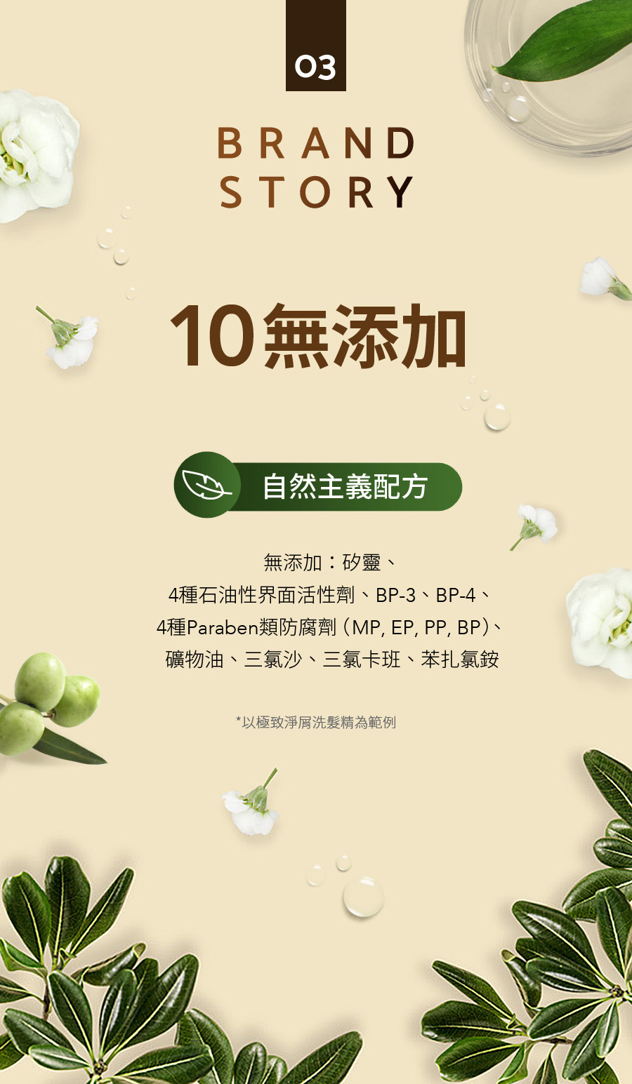 Elastine伊絲婷 , Elastine伊絲婷 , 伊絲婷 , Master大師系列彈力修護護髮精華, 護髮精華 ,護髮油, 護髮推薦, Elastine大師系列, Elastine Master, 韓國護髮油, 韓國護髮精華, Elastine護髮, Elastine門市, Elastine哪裡買, Elastine台灣, Elastine試用, 試用, 體驗