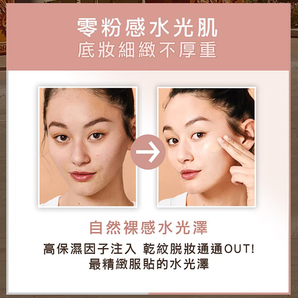 Maybelline媚比琳 , Maybelline , 媚比琳 , FITME水光奇蹟粉底液, Maybelline保濕粉底液 , FITME粉底液, FITME粉底液推薦, FITME粉底液系列, 水光奇蹟粉底液試色, FITME水光奇蹟粉底液色號, 水光奇蹟粉底液好用嗎, Maybelline媚比琳哪裡買, Maybelline媚比琳試用, 試用, 體驗