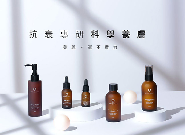 O’FACIALLY 奧膚研, 微脂胜肽咖啡因眼部精華 , 眼部精華, 眼周保養, 眼部精華推薦, 眼周保養推薦，日系保養, 抗老保養品, 抗老保養品推薦, 抗老眼部精華推薦, 奧膚研評價, 奧膚研網購, 奧膚研哪裡買, 奧膚研試用, 奧膚研推薦, 奧膚研好用嗎, 試用, 體驗