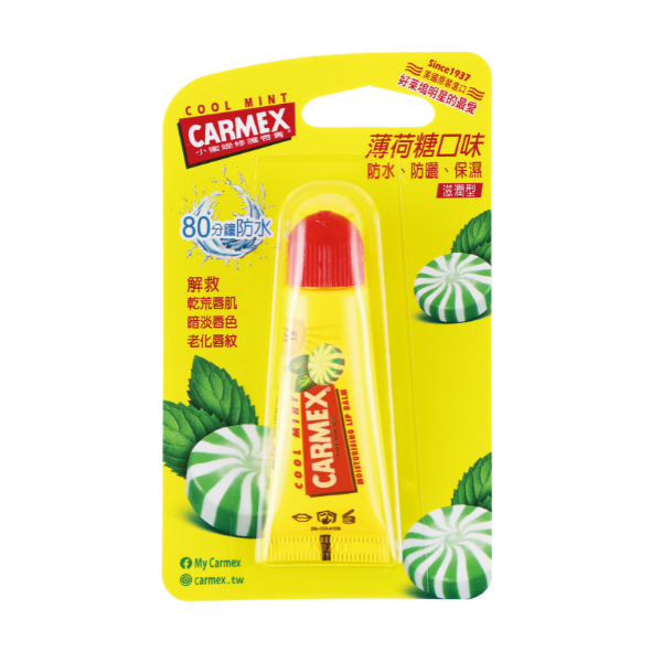 CARMEX 小蜜媞, CARMEX , 小蜜媞, 極潤保濕護唇膏, 薄荷護唇膏, 美國護唇膏, 保濕, 保濕護唇膏, 護唇膏,護唇膏推薦, CARMEX 小蜜媞好用嗎, CARMEX 小蜜媞網購, CARMEX 小蜜媞哪裡買, CARMEX 小蜜媞試用, 試用, 體驗