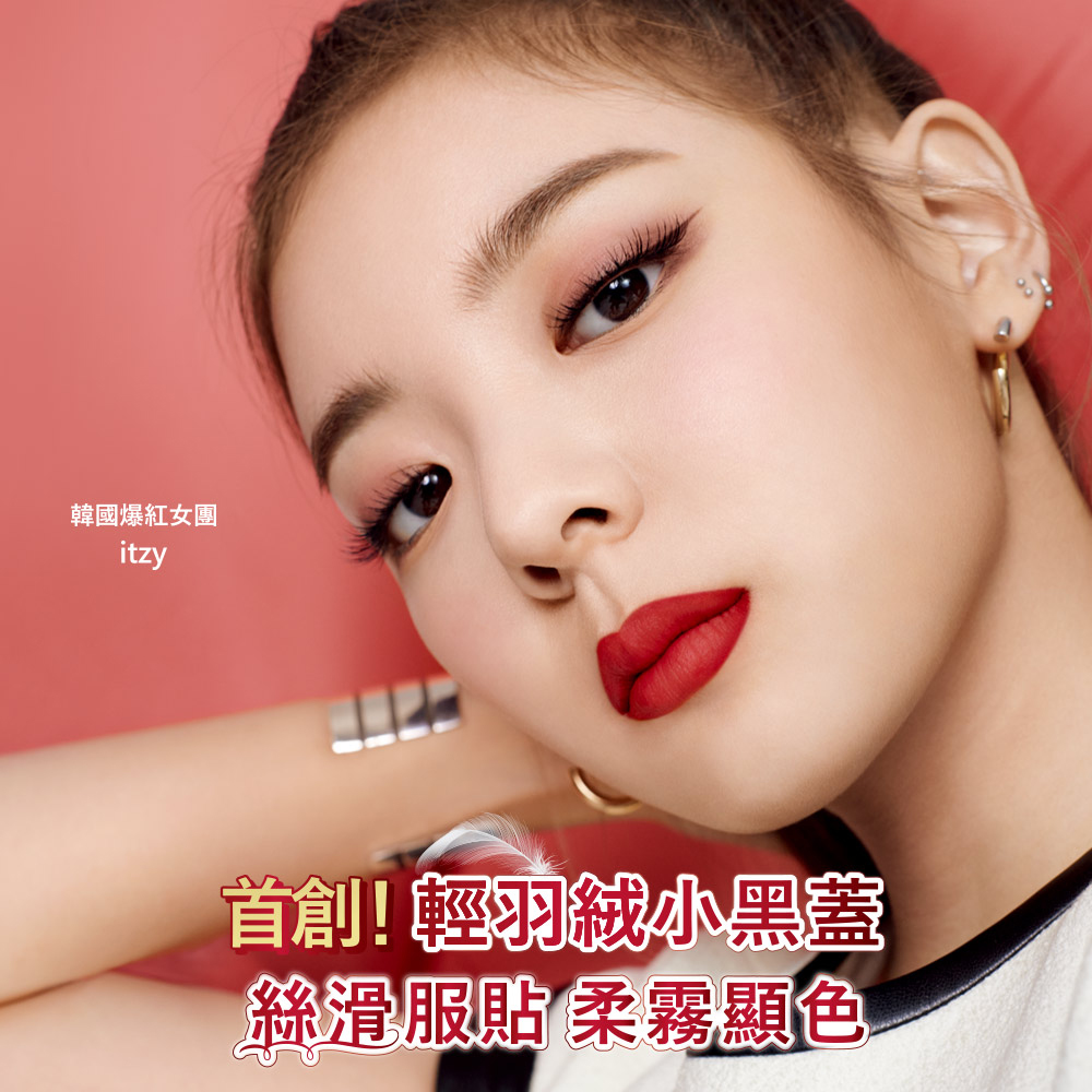 MAYBELLINE , 輕羽絨柔霧唇釉 , MAYBELLINE唇釉, MAYBELLINE台灣, MAYBELLINE心得, 唇彩推薦， 08 焰日正紅, 防曬, 防曬棒推薦, MAYBELLINE推薦, MAYBELLINE產品系列, MAYBELLINE產品推薦, MAYBELLINE官網, MAYBELLINE好用嗎, MAYBELLINE哪裡買, MAYBELLINE試用, 試用, 體驗