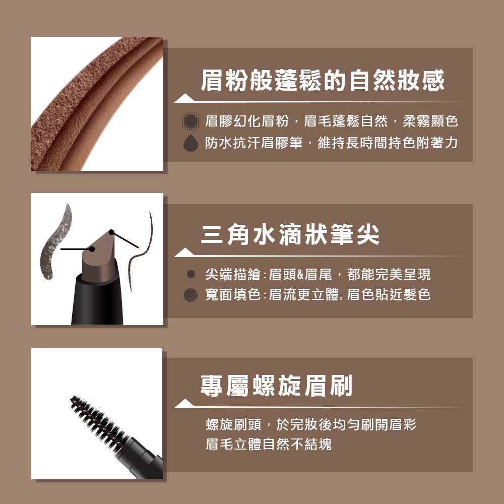 MAYBELLINE 媚比琳, MAYBELLINE，媚比琳，新一代宛若真眉柔霧塑型眉膠筆, 膠筆, AYBELLINE推薦, MAYBELLINE眉筆, 眉筆推薦, 彩妝推薦, 臉部保養推薦, 開價彩妝, AYBELLINE好用嗎, AYBELLINE使用心得, AYBELLINE評價, AYBELLINE推薦, AYBELLINE網購, AYBELLINE哪裡買, AYBELLINE試用, 試用, 舒緩, 體驗