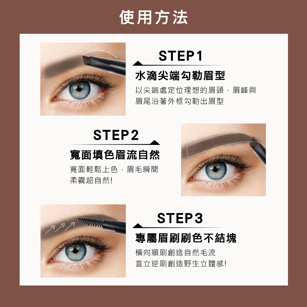 MAYBELLINE 媚比琳, MAYBELLINE，媚比琳，新一代宛若真眉柔霧塑型眉膠筆, 膠筆, AYBELLINE推薦, MAYBELLINE眉筆, 眉筆推薦, 彩妝推薦, 臉部保養推薦, 開價彩妝, AYBELLINE好用嗎, AYBELLINE使用心得, AYBELLINE評價, AYBELLINE推薦, AYBELLINE網購, AYBELLINE哪裡買, AYBELLINE試用, 試用, 舒緩, 體驗