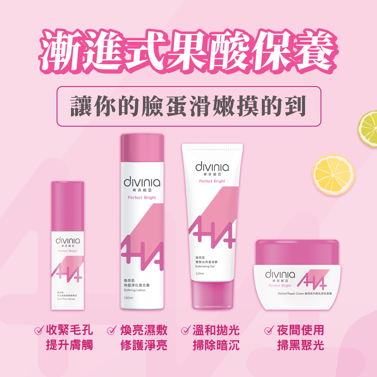 divinia蒂芬妮亞, divinia, 蒂芬妮亞, 推薦, divinia蒂芬妮亞推薦, divinia蒂芬妮亞好用嗎, divinia蒂芬妮亞評價, 蒂芬妮亞網購, 蒂芬妮亞網購, 去角質凝膠, divinia哪裡買, divinia哪裡買, divinia試用, divinia試用, 試用, 體驗