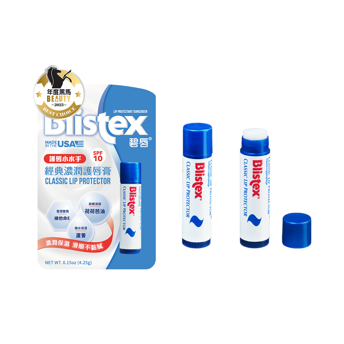 blistex, blistex碧唇, Blistex碧唇 經典濃潤護唇膏 Classic Lip Protector, 護唇膏推薦, blistex碧唇好用嗎, blistex碧唇評價, blistex碧唇網購, blistex碧唇哪裡買, blistex碧唇試用, 試用, 體驗