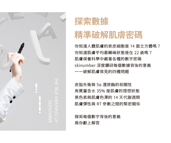 skinumber, skinumber 100%純棉面膜, 純棉面膜推薦, 面膜推薦, skinumber推薦, skinumber好用嗎, skinumber評價, skinumber網購, skinumber哪裡買, skinumber試用, 面膜試用, 體驗