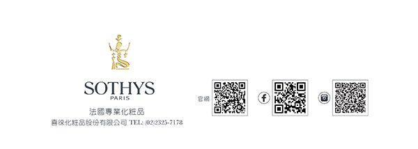 Sothys 4X極效超導保濕旅用組合推薦, Sothys 4X極效超導保濕旅用， Sothys， 4X極效超導保濕旅用, Sothys 4X極效超導保濕旅用好用嗎, Sothys評價, Sothys網購, Sothys哪裡買, Sothys試用, Sothys試用, 體驗