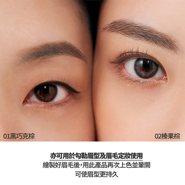 CLIO 珂莉奧, CLIO , 珂莉奧 , 玩色彩繪眉眼兩用筆04冷灰棕, 玩色彩繪眉眼兩用筆, CLIO評價 ,玩色彩繪眉眼兩用筆評價, CLIO網購, CLIO哪裡買, CLIO推薦, CLIO玩色彩繪眉眼兩用筆試用, 玩色彩繪眉眼兩用筆試用, CLIO體驗