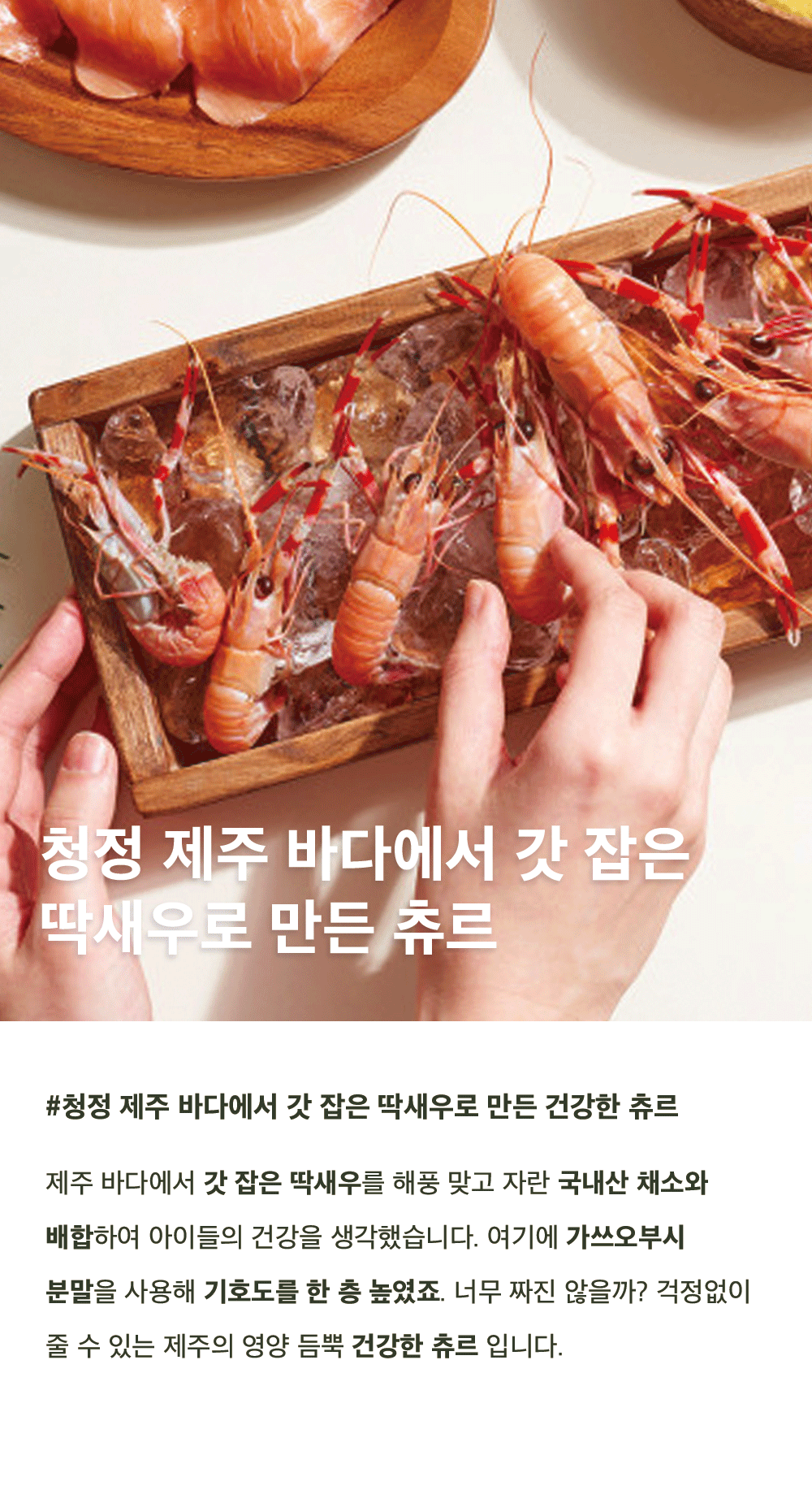 케어펫 상세페이지 브랜드 한줄 평