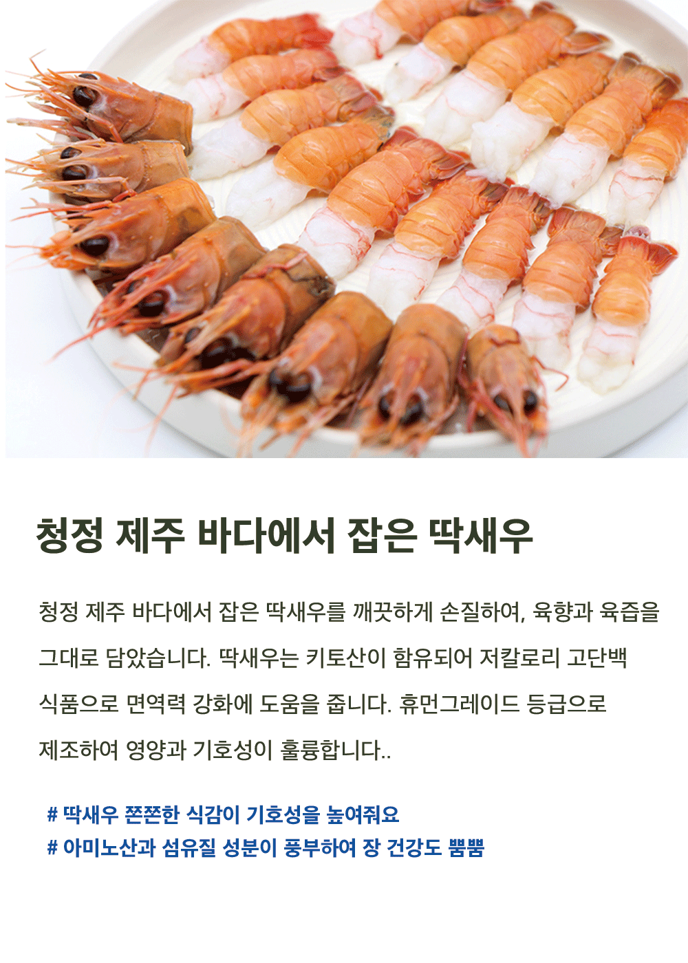 상품 설명