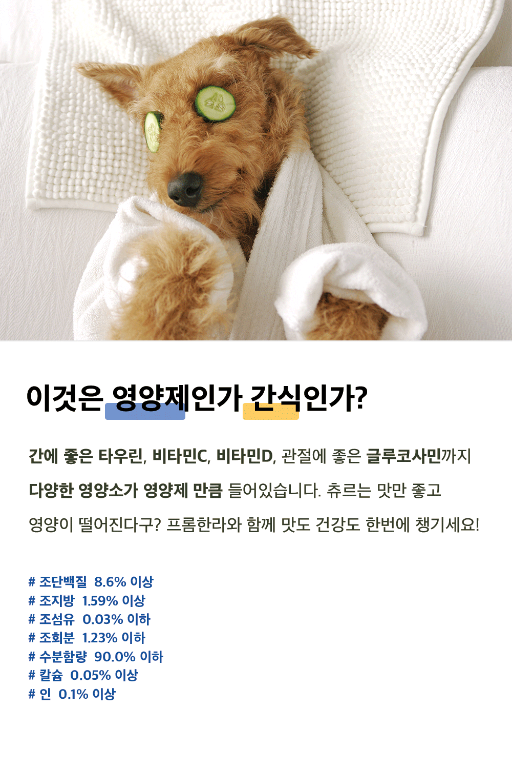 상품 설명