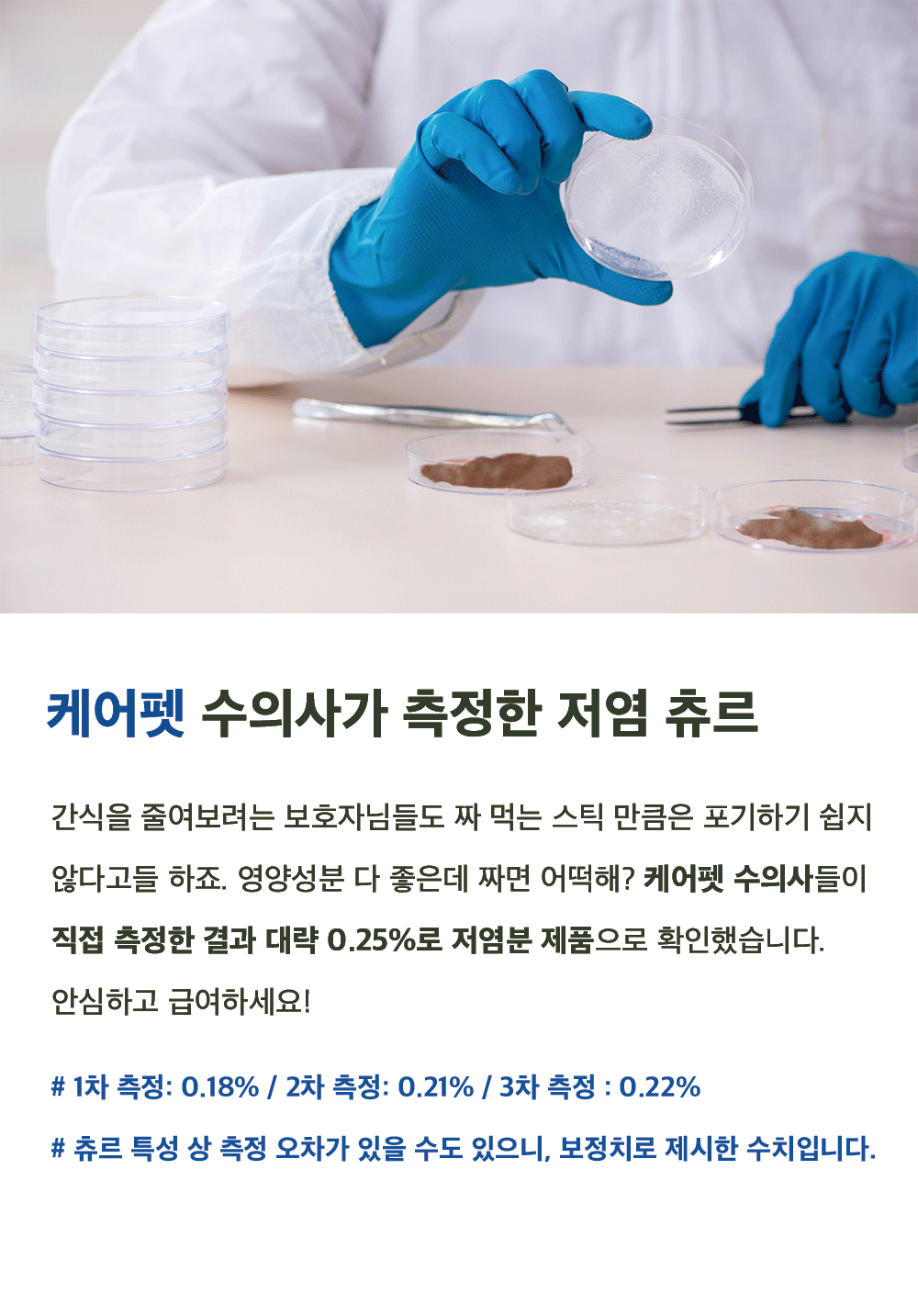 상품 설명