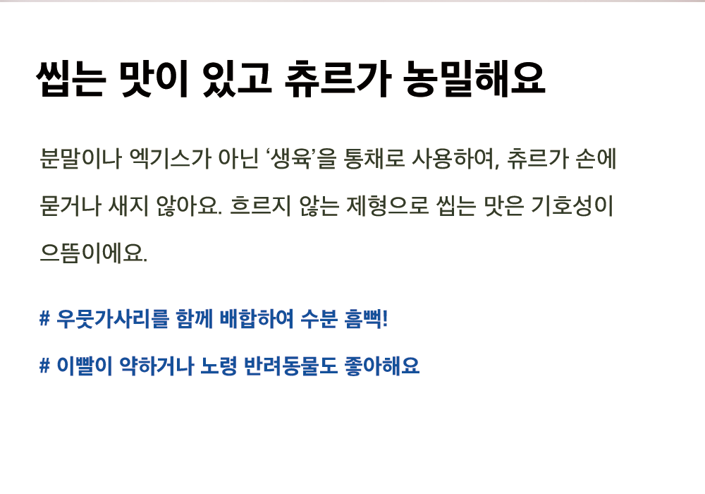 상품 설명